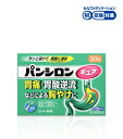【第2類医薬品】ロート パンシロンキュアSP 30包