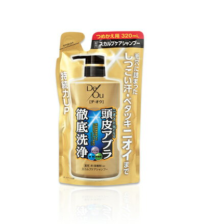 ロート デ・オウ 薬用スカルプケアシャンプー 詰替320mL(医薬部外品)