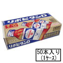 大正 リポビタンD 100mL×10本×5(1ケース)(指定医薬部外品)「宅配便送料無料(A)」