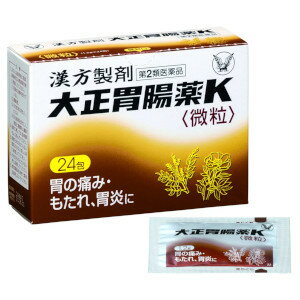 【第2類医薬品】大正 大正胃腸薬K 微粒 24包