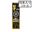 【第2類医薬品】大正 ゼナF-II活力液 50mL×3本×10(1ケース)「宅配便送料無料(A)」
