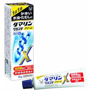 【第(2)類医薬品】大正 ダマリングランデクリームX 15g