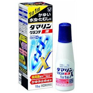 医薬品区分 一般用医薬品薬効分類 みずむし・たむし用薬承認販売名 ダマリングランデX液製品名 ダマリングランデX液製品名（読み） ダマリングランデXエキ製品の特徴 水虫・たむしは，白癬菌というカビ（真菌）が皮膚表面の角質層等に寄生して起こる疾患です。白癬菌が皮膚表面の角質層等のケラチン質を侵すことにより，皮膚表面に炎症を起こし，激しいかゆみが生じます。◆ダマリングランデX液には5種類の有効成分を配合。1日1回の使用により，かゆみや痛みを伴う水虫・たむしを改善します。◆浸透しやすい液剤で，カサカサした患部におすすめします。使用上の注意 ■してはいけないこと（守らないと現在の症状が悪化したり，副作用が起こりやすくなります）1．次の人は使用しないでください　本剤又は本剤の成分によりアレルギー症状を起こしたことがある人。2．次の部位には使用しないでください　（1）目や目の周囲，粘膜（例えば，口腔，鼻腔，膣等），陰のう，外陰部等。　（2）湿疹。　（3）湿潤，ただれ，亀裂や外傷のひどい患部。■相談すること1．次の人は使用前に医師，薬剤師又は登録販売者に相談してください　（1）医師の治療を受けている人。　（2）妊婦又は妊娠していると思われる人。　（3）乳幼児。　（4）薬などによりアレルギー症状を起こしたことがある人。　（5）患部が顔面又は広範囲の人。　（6）患部が化膿している人。　（7）「湿疹」か「水虫，いんきんたむし，ぜにたむし」かがはっきりしない人。　　（陰のうにかゆみ・ただれ等の症状がある場合は，湿疹等他の原因による場合が多い）2．使用後，次の症状があらわれた場合は副作用の可能性があるので，直ちに使用を中止し，この説明書を持って医師，薬剤師又は登録販売者に相談してください［関係部位：症状］皮膚：かぶれ，刺激感，熱感，鱗屑・落屑（フケ，アカのような皮膚のはがれ），ただれ，乾燥・つっぱり感，皮膚の亀裂，痛み，色素沈着，発疹・発赤＊，かゆみ＊，はれ＊，じんましん＊（＊：全身に発現することもあります。）3．2週間位使用しても症状がよくならない場合や，本剤の使用により症状が悪化した場合は使用を中止し，この説明書を持って医師，薬剤師又は登録販売者に相談してください効能・効果 水虫，いんきんたむし，ぜにたむし効能関連注意 用法・用量 1日1回，適量を患部に塗布してください。用法関連注意 （1）定められた用法・用量を厳守してください。（2）患部やその周囲が汚れたまま使用しないでください。（3）目に入らないように注意してください。万一，目に入った場合には，すぐに水又はぬるま湯で洗い，直ちに眼科医の診療を受けてください。（4）小児に使用させる場合には，保護者の指導監督のもとに使用させてください。（5）外用にのみ使用してください。（6）本剤のついた手で，目や粘膜にふれないでください。成分分量 100g中成分分量テルビナフィン塩酸塩1.0gイソプロピルメチルフェノール0.3gリドカイン2.0gグリチルレチン酸0.5gl-メントール2.0g添加物 pH調節剤，1，3-ブチレングリコール，エタノール保管及び取扱い上の注意 （1）直射日光の当たらない涼しい所に密栓して保管してください。（2）小児の手の届かない所に保管してください。（3）他の容器に入れ替えないでください。（誤用の原因になったり品質が変わることがあります）（4）火気に近づけないでください。（5）本剤は床，家具等の塗装面に付きますと変質させることがありますので，付着しないよう取扱いに注意してください。（6）使用期限を過ぎた製品は使用しないでください。なお，使用期限内であっても，開封後はなるべくはやく使用してください。（品質保持のため）消費者相談窓口 会社名：大正製薬株式会社問い合わせ先：お客様119番室電話：03-3985-1800受付時間：8：30〜21：00（土，日，祝日を除く）その他：www.taisho.co.jp製造販売会社 大正製薬（株） 添付文書情報会社名：大正製薬株式会社住所：東京都豊島区高田3丁目24番1号販売会社 剤形 液剤リスク区分等 第「2」類医薬品