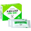 【第(2)類医薬品】大正 大正トンプク 歯痛・頭痛 6包「メール便送料無料(A)」