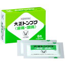 医薬品区分 一般用医薬品薬効分類 解熱鎮痛薬承認販売名 大正トンプク製品名 大正トンプク製品名（読み） タイショウトンプク製品の特徴 ◆大正トンプクは，解熱鎮痛作用のあるアセトアミノフェン・エテンザミド，鎮静作用のあるブロモバレリル尿素を配合した細粒で，我慢できない歯の痛み，頭痛をしずめます。使用上の注意 ■してはいけないこと（守らないと現在の症状が悪化したり，副作用・事故が起こりやすくなります）1．次の人は服用しないでください　（1）本剤又は本剤の成分によりアレルギー症状を起こしたことがある人。　（2）本剤又は他の解熱鎮痛薬，かぜ薬を服用してぜんそくを起こしたことがある人。2．本剤を服用している間は，次のいずれの医薬品も服用しないでください　他の解熱鎮痛薬，かぜ薬，鎮静薬，乗物酔い薬3．服用後，乗物又は機械類の運転操作をしないでください　（眠気等があらわれることがあります）4．服用前後は飲酒しないでください5．長期連用しないでください■相談すること1．次の人は服用前に医師，歯科医師，薬剤師又は登録販売者に相談してください　（1）医師又は歯科医師の治療を受けている人。　（2）妊婦又は妊娠していると思われる人。　（3）水痘（水ぼうそう）若しくはインフルエンザにかかっている又はその疑いのある乳・幼・小児（15歳未満）。　（4）高齢者。　（5）薬などによりアレルギー症状を起こしたことがある人。　（6）次の診断を受けた人。　　心臓病，腎臓病，肝臓病，胃・十二指腸潰瘍2．服用後，次の症状があらわれた場合は副作用の可能性があるので，直ちに服用を中止し，この説明書を持って医師，薬剤師又は登録販売者に相談してください［関係部位：症状］皮膚：発疹・発赤，かゆみ消化器：吐き気・嘔吐，食欲不振精神神経系：めまいその他：過度の体温低下まれに下記の重篤な症状が起こることがあります。その場合は直ちに医師の診療を受けてください。［症状の名称：症状］薬剤性過敏症症候群：皮膚が広い範囲で赤くなる、全身性の発疹、発熱、体がだるい、リンパ節（首、わきの下、股の付け根等）のはれ等があらわれる。ショック（アナフィラキシー）：服用後すぐに，皮膚のかゆみ，じんましん，声のかすれ，くしゃみ，のどのかゆみ，息苦しさ，動悸，意識の混濁等があらわれる。皮膚粘膜眼症候群（スティーブンス・ジョンソン症候群）：高熱，目の充血，目やに，唇のただれ，のどの痛み，皮膚の広範囲の発疹・発赤，赤くなった皮膚上に小さなブツブツ（小膿疱）が出る，全身がだるい，食欲がない等が持続したり，急激に悪化する。中毒性表皮壊死融解症：高熱，目の充血，目やに，唇のただれ，のどの痛み，皮膚の広範囲の発疹・発赤，赤くなった皮膚上に小さなブツブツ（小膿疱）が出る，全身がだるい，食欲がない等が持続したり，急激に悪化する。急性汎発性発疹性膿疱症：高熱，目の充血，目やに，唇のただれ，のどの痛み，皮膚の広範囲の発疹・発赤，赤くなった皮膚上に小さなブツブツ（小膿疱）が出る，全身がだるい，食欲がない等が持続したり，急激に悪化する。肝機能障害：発熱，かゆみ，発疹，黄疸（皮膚や白目が黄色くなる），褐色尿，全身のだるさ，食欲不振等があらわれる。腎障害：発熱，発疹，尿量の減少，全身のむくみ，全身のだるさ，関節痛（節々が痛む），下痢等があらわれる。間質性肺炎：階段を上ったり，少し無理をしたりすると息切れがする・息苦しくなる，空せき，発熱等がみられ，これらが急にあらわれたり，持続したりする。ぜんそく：息をするときゼーゼー，ヒューヒューと鳴る，息苦しい等があらわれる。3．服用後，次の症状があらわれることがあるので，このような症状の持続又は増強が見られた場合には，服用を中止し，この説明書を持って医師，薬剤師又は登録販売者に相談してください眠気4．5 〜 6 回服用しても症状がよくならない場合は服用を中止し，この説明書を持って医師，歯科医師，薬剤師又は登録販売者に相談してください効能・効果 歯痛・抜歯後の疼痛・頭痛・咽喉痛（のどの痛み）・腰痛・肩こり痛・筋肉痛・関節痛・神経痛・月経痛（生理痛）・耳痛・打撲痛・骨折痛・ねんざにともなう痛み（ねんざ痛）・外傷痛の鎮痛悪寒（発熱によるさむけ）・発熱時の解熱効能関連注意 用法・用量 次の量をなるべく空腹時を避けて水又はぬるま湯で服用してください。服用間隔は6時間以上おいてください。［年齢：1回量：服用回数］15歳以上：1包：1日2回まで11歳〜14歳：2／3包：1日2回まで8歳〜10歳：1／2包：1日2回まで5歳〜7歳：1／3包：1日2回まで3歳〜4歳：1／4包：1日2回まで3歳未満：服用しないこと用法関連注意 （1）定められた用法・用量を厳守してください。（2）小児に服用させる場合には，保護者の指導監督のもとに服用させてください。成分分量 1包(1.2g)中成分分量アセトアミノフェン300mgエテンザミド350mgブロモバレリル尿素200mg無水カフェイン50mg添加物 セルロース，乳糖，メタケイ酸アルミン酸Mg，ヒドロキシプロピルセルロース，l-メントール保管及び取扱い上の注意 （1）直射日光の当たらない湿気の少ない涼しい所に保管してください。（2）小児の手の届かない所に保管してください。（3）他の容器に入れ替えないでください。（誤用の原因になったり品質が変わることがあります）（4）1包を分割した残りを服用する場合には，袋の口を折り返して保管し，2日以内に服用してください。（5）使用期限を過ぎた製品は服用しないでください。消費者相談窓口 会社名：大正製薬株式会社問い合わせ先：お客様119番室電話：03-3985-1800受付時間：8：30〜21：00（土，日，祝日を除く）その他：www.taisho.co.jp製造販売会社 大正製薬（株） 添付文書情報会社名：大正製薬株式会社住所：東京都豊島区高田3-24-1販売会社 剤形 散剤リスク区分等 第「2」類医薬品