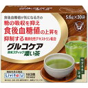 食後血糖値が気になる方に●グルコケア粉末スティック濃い茶は、機能性関与成分「難消化性デキストリン（食物繊維）」を含む機能性表示食品です。「難消化性デキストリン（食物繊維）」は、食後の血糖値の上昇を抑えることが報告されています。●味・色・香り...