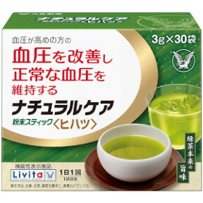 大正 ナチュラルケア粉末スティック ヒハツ 3g×30袋(機能性表示食品)「メール便送料無料(A)パッケージ開封し個装で発送」