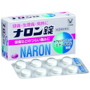 【第(2)類医薬品】大正 ナロン錠 24錠「メール便送料無料(A)」