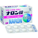 【第(2)類医薬品】大正 ナロン錠 48錠「メール便送料無料(B)」