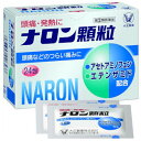 【第(2)類医薬品】大正 ナロン顆粒 24包
