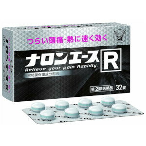 【第(2)類医薬品】大正 ナロンエースR 32錠