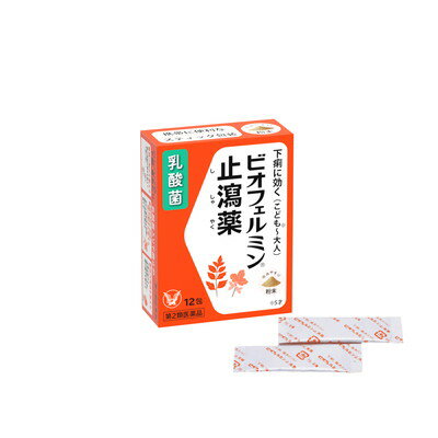 【第2類医薬品】大正 ビオフェルミン止瀉薬 12包