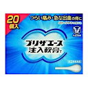【第(2)類医薬品】大正 プリザエース注入軟膏T 20個入