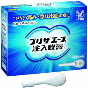 【第(2)類医薬品】大正 プリザエース注入軟膏T 10個入