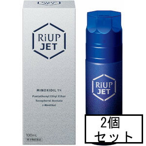 【第1類医薬品】「宅急便コンパクト送料無料」大正 リアップジェット 100mL×2個セット ※ストアからのメールへの対応が必須です