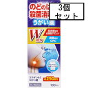 【第3類医薬品】AJD 福地製薬 コフダンACうがい薬 100mL 3個セット 宅配便送料無料 A 