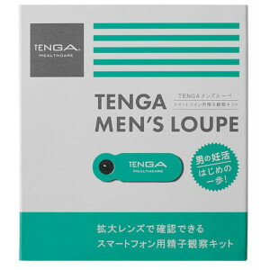 TENGA メンズルーペ スマートフォン用精子観察キット「メール便送料無料(A)」