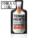 TENGA メンズチャージ 40g×10個セット