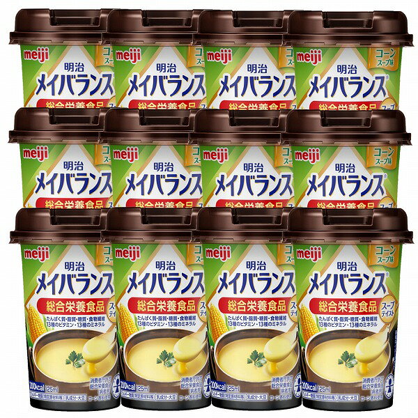 明治 メイバランス Miniカップ コーンスープ味 125mL×12個セット(1ケース)「宅配便送料無料(C)」