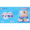 AJD アイ浄綿 お徳用60包入(医薬部外品)