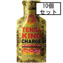 TENGA キングチャージ 40g×10個セット(TMC-004×10)