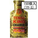 TENGA キングチャージ 40g×150個セット(1ケース)(TMC-004×150)
