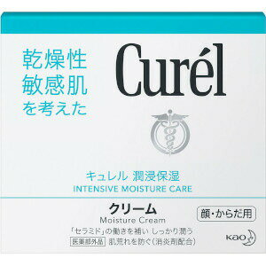 花王 Curel キュレル クリーム ジャー 90g(医薬部外品)