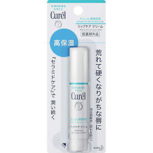 花王 Curel キュレル リップケアクリーム 4.2g(医薬部外品)「メール便送料無料(A)」