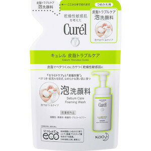 花王 Curel キュレル 皮脂トラブルケア 泡洗顔料 つめかえ用 130mL(医薬部外品)