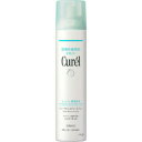 花王 Curel キュレル ディープモイスチャースプレー 250g(医薬部外品)