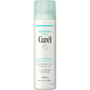 花王 Curel キュレル ディープモイスチャースプレー 150g(医薬部外品)