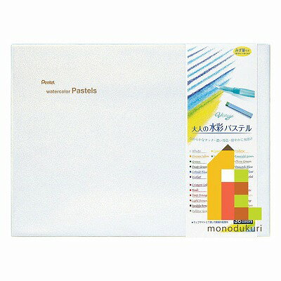 Crayons - ぺんてる 水彩パス36色 みず筆付き GHW1-36(取り寄せ品)「メール便送料無料(A)」