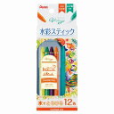 ぺんてる 水彩スティック12色カクテルミックス GSS1-12CT(取り寄せ品)「メール便送料無料(B)」