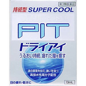 医薬品区分 一般用医薬品薬効分類 人工涙液承認販売名 スマイルピット　ドライアイ製品名 スマイルピット　ドライアイ製品名（読み） スマイルピットドライアイ製品の特徴 うるおい持続，疲れた瞳を冷たく癒す超清涼感が持続する高機能目薬こんな症状に優れた効き目を発揮する。「目の表面が乾く」「目が疲れる」「目がかすむ」など超爽快・高機能目薬「スマイルピット　ドライアイ」の特徴●うるおいを角膜表面に長く保持させる。　涙液補助成分配合。保水性の高い処方設計をしているので，涙の蒸散を防ぎ，潤いが長持ちする。●角膜保護成分が，負担をかけた瞳を癒す。　角膜保護成分「コンドロイチン硫酸エステルナトリウム」が乾燥によってダメージを受けた角膜表面に効果的に働き，疲れ目をやわらげる。●アミノ酸成分が目の新陳代謝を促進する。「タウリン」「L-アスパラギン酸カリウム」の新陳代謝促進作用で，疲れた瞳に優れた効果を発揮する。●点眼直後の超清涼感が長続きする。　刺激的な清涼感で気分爽快。使用上の注意 ■相談すること1．次の人は使用前に医師，薬剤師又は登録販売者に相談してください　（1）医師の治療を受けている人。　（2）薬などによりアレルギー症状を起こしたことがある人。　（3）次の症状のある人。はげしい目の痛み　（4）次の診断を受けた人。緑内障2．使用後，次の症状があらわれた場合は副作用の可能性があるので，直ちに使用を中止し，この文書を持って医師，薬剤師又は登録販売者に相談してください［関係部位：症状］皮膚：発疹・発赤，かゆみ目：充血，かゆみ，はれ，しみて痛い3．次の場合は使用を中止し，この文書を持って医師，薬剤師又は登録販売者に相談してください　（1）目のかすみが改善されない場合。　（2）2週間位使用しても症状がよくならない場合。効能・効果 目の疲れ，涙液の補助（目のかわき），目のかすみ（目やにの多いときなど），ハードコンタクトレンズを装着しているときの不快感効能関連注意 用法・用量 1日3〜6回，1回1〜3滴を点眼してください。用法関連注意 （1）小児に使用させる場合には，保護者の指導監督のもとに使用させてください。（2）容器の先を目やまぶた，まつ毛に触れさせないでください（汚染や異物混入（目やにやほこり等）の原因になります。）。また，混濁したものは使用しないでください。（3）ソフトコンタクトレンズを装着したまま使用しないでください。（4）点眼用にのみ使用してください。成分分量 100mL中成分分量リン酸水素ナトリウム水和物1.52gコンドロイチン硫酸エステルナトリウム0.5gL-アスパラギン酸カリウム0.1gアミノエチルスルホン酸(タウリン)0.1g添加物 アミノカプロン酸，ホウ酸，ヒアルロン酸ナトリウム，エデト酸ナトリウム，クロロブタノール，ポリオキシエチレン硬化ヒマシ油，プロピレングリコール，l-メントール，dl-カンフル，ユーカリ油，pH調節剤保管及び取扱い上の注意 （1）直射日光の当たらない涼しい所に密栓して保管してください。品質を保持するため，自動車内や暖房器具の近くなど高温の場所（40℃以上）に放置しないでください。（2）小児の手の届かない所に保管してください。（3）他の容器に入れ替えないでください（誤用の原因になったり品質が変わります。）。（4）他の人と共用しないでください。（5）使用期限（外箱の底面に書いてあります）の過ぎた製品は使用しないでください。なお，使用期限内であっても一度開封した後は，なるべく早くご使用ください。（6）容器を横にして点眼したり，保存の状態によっては，容器の先やキャップ部分に成分の結晶が付着することがあります。その場合には清潔なガーゼで軽くふき取ってご使用ください。消費者相談窓口 会社名：ライオン株式会社お問合せ先：お客様センター電話：0120-813-752受付時間：9：00〜17：00（土，日，祝日を除く）製造販売会社 ライオン（株） 添付文書情報会社名：ライオン株式会社住所：〒130-8644　東京都墨田区本所1-3-7販売会社 剤形 液剤リスク区分等 第3類医薬品