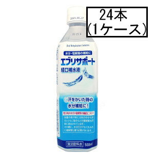 AJD 日本薬剤 エブリサポート経口補水液 500mL 24本 1ケース 宅配便送料無料 A 