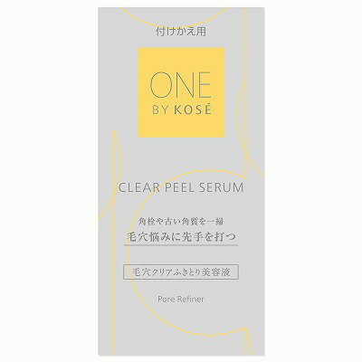 コーセー ONE BY KOSE クリアピール セラム 付けかえ用 120mL「宅配便送料無料(B)」