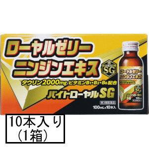 【第3類医薬品】AJD 伊丹製薬 バイトローヤルSG 100mL×10本