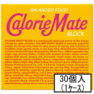 大塚 カロリーメイトブロック メープル味4本入×30(1ケース)