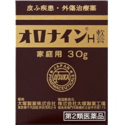 【第2類医薬品】大塚 オロナインH軟膏 30g