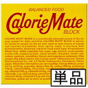 大塚 カロリーメイトブロック チョコレート味4本入
