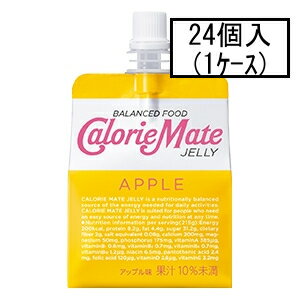 「2個なら送料無料」大塚 カロリーメイトゼリー アップル味(215g)×24個(1ケース)