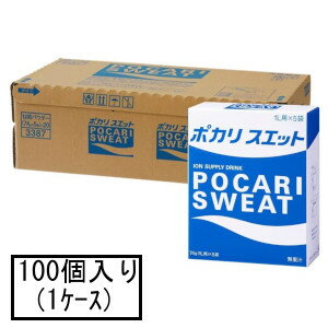 大塚 ポカリスエットパウダー 1L用×5個×20(1ケース)「宅配便送料無料(A)」