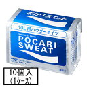 ポカリスエット基本情報特長発汗により失われた水分、イオン(電解質)をスムーズに補給するための健康飲料です。体液に近い成分を適切な濃度で含んだ電解質溶液ですので、体内にすばやく吸収されます。そのため、スポーツや仕事のとき、お酒を飲んだ後や入浴...