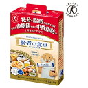 大塚 賢者の食卓 6g×9包(特定保健用食品)