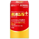 【第(2)類医薬品】シオノギ ポポンSプラス 72錠