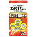 コンドロサポート 栄養補助食品活動的な毎日を送りたい方にコンドロサポートは、結合組織に重要な役割をしているコンドロイチンに、身体にとって必要な硫黄の供給源としてMSM（メチルサルフォニルメタン）と乾燥酵母を配合し、さらにインド乳香（ボスウェリア・セラータ樹脂エキス）を加えた栄養補助食品です。若々しく活動的な毎日を送りたい方、健康のためにランニングを続けている方、週末にスポーツを楽しんでいる方などにおすすめです。召し上がり方 　1日当たり3〜6粒を目安に、数回に分けて水などと一緒にお召し上がりください。原材料名 　豚軟骨抽出物（コンドロイチン硫酸、II型コラーゲン含有）、麦芽糖、澱粉、メチルサルフォニルメタン（MSM）、ボスウェリア・セラータ樹脂エキス、乾燥酵母／結晶セルロース、CMC-Ca、微粒二酸化ケイ素、ステアリン酸Ca栄養成分表示 6粒（1.8g）当たり 　エネルギー6.4kcal、たんぱく質0.17g、脂質0.02〜0.06g、炭水化物1.4g、食塩相当量0.08g／コンドロイチン硫酸400mg