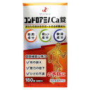 ゼリア コンドロアミノCa錠 180錠(指定医薬部外品)「宅配便送料無料(A)」