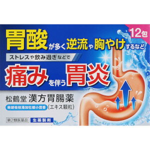 特徴◆「松鶴堂漢方胃腸薬柴胡桂枝湯加牡蛎小茴香（エキス顆粒）」は多くは腹痛を伴う胃炎、胃酸過多を改善するために、11種類の生薬を配合して創りました弊社独自の製剤です。効能・効果多くは腹痛を伴う胃炎、胃酸過多。内容成分・成分量本品3包（1包2.0g）中、下記生薬より製した水製エキス（乾燥エキスとして）1.4gを含有します。成分・・・分量水製エキス（乾燥エキスとして）（サイコ・・・2.5g オウゴン・・・1.25g シャクヤク・・・1.25g タイソウ・・・1.25g カンゾウ・・・0.75g ウイキョウ・・・0.75g ハンゲ・・・2.0g チクセツニンジン・・・1.25g ケイヒ・・・1.25g ショウキョウ・・・0.25g ボレイ末・・・1.5g より製した）・・・1.4g添加物として乳糖水和物及びバレイショデンプンを含有します。用法・用量/使用方法＜用法・用量＞食間に水又はお湯にて服用年齢・・・1回量・・・1日服用回数成人・・・1包（2g）・・・3回7歳以上15歳未満・・・成人の2/3量・・・3回4歳以上7歳未満・・・成人の1/2量・・・3回2歳以上4歳未満・・・成人の1/3量・・・3回2歳未満・・・成人の1/4量以下・・・3回食間とは・・・食後2〜3時間を指します。