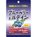 AJD ブルーベリー&ルテイン 36球「メール便送料無料(A)」