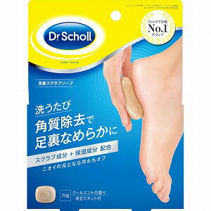 レキットベンキーザー・ジャパン Dr.Scholl 足裏スクラブソープ 1個入